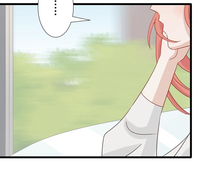 第19话 女皇被小混混找茬？？48