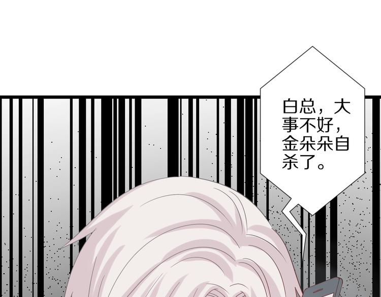 第26话 没有你游乐园不好玩！41