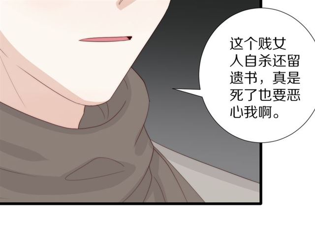 第40话 威胁52