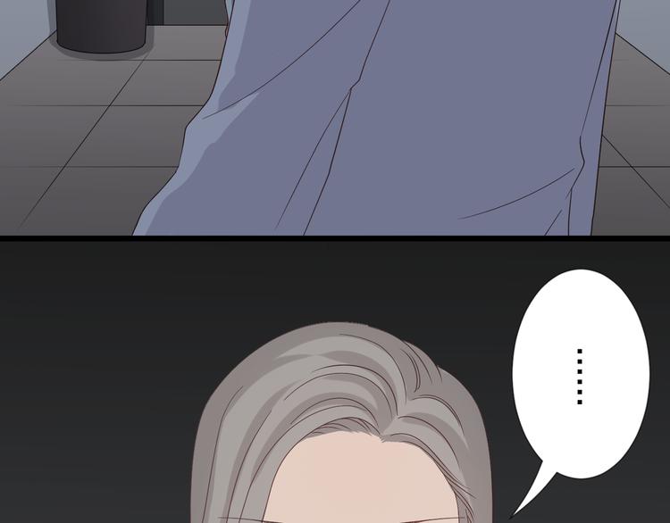 第6话  强行撩女皇的总裁上线9