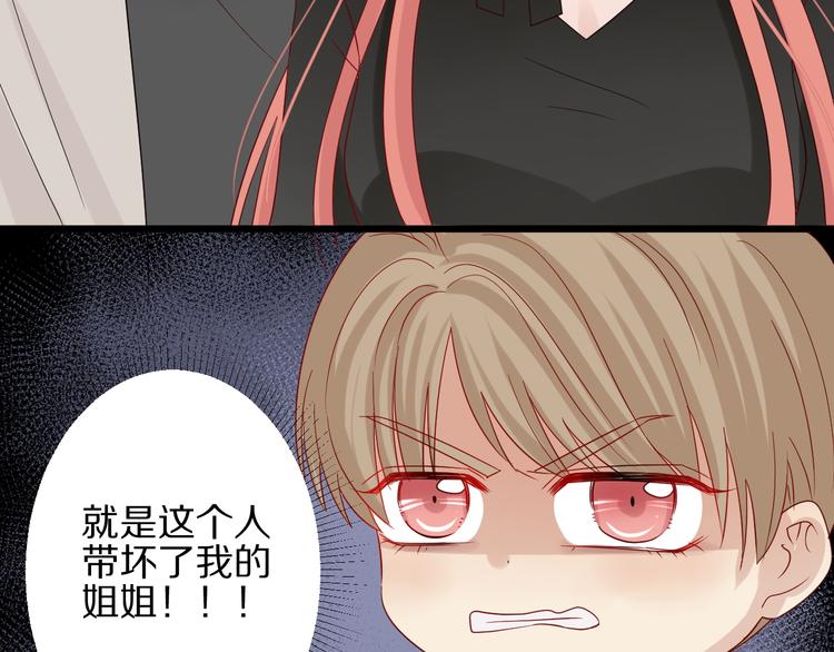 第12话 总裁被小舅子讨厌啦？80