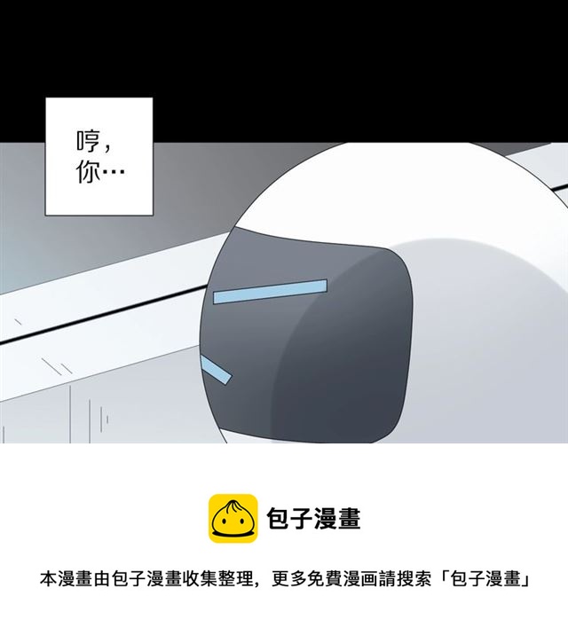 第33话 偿还19