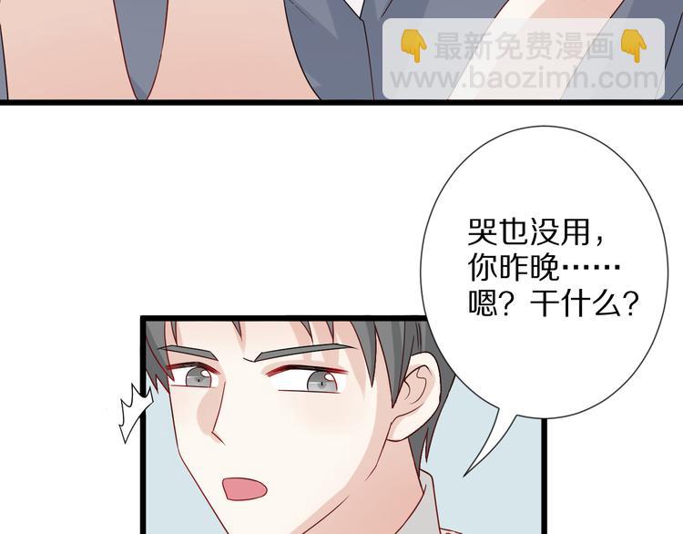 第3话  总攻女皇展示虐渣技巧110