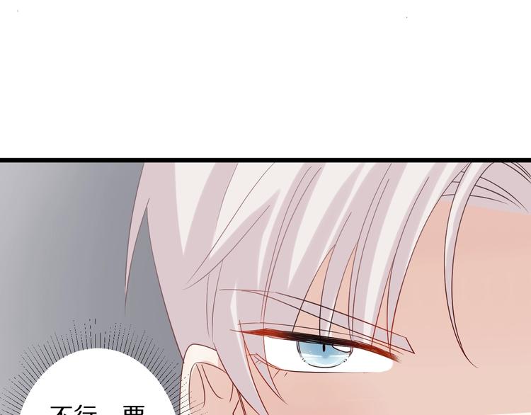 第23话 女皇被攻略？51