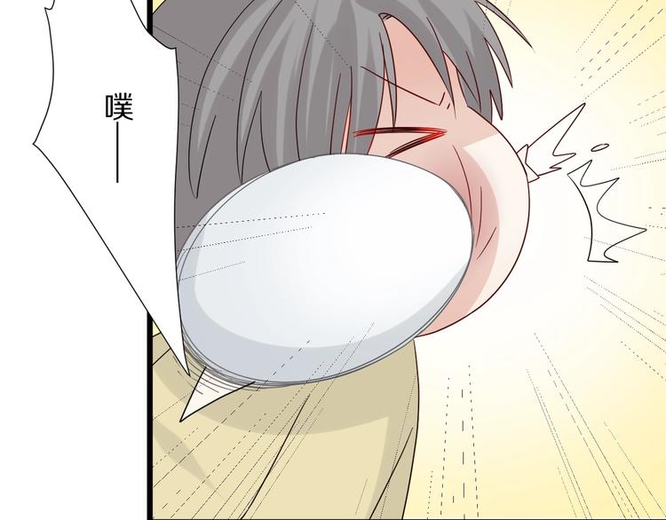 第19话 女皇被小混混找茬？？86