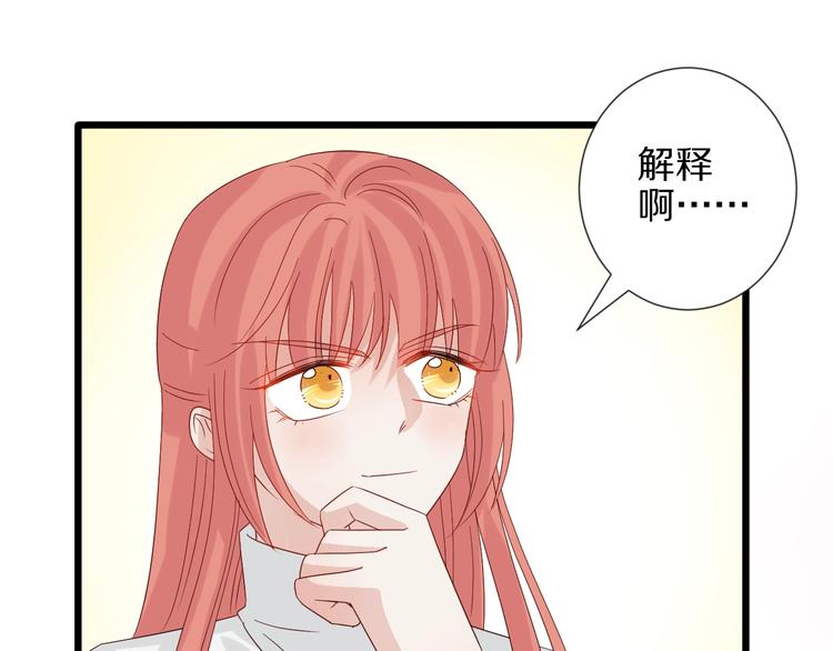第23话 女皇被攻略？34