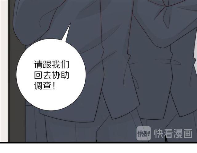 第41话痛击71