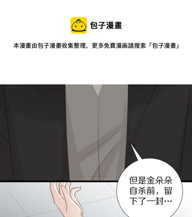 第40话 威胁47