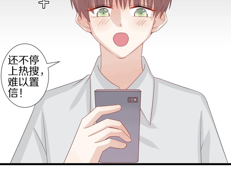 第18话 女皇逆天手段改写命运78