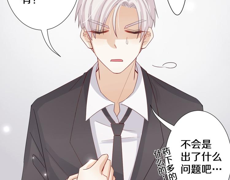 第1话  女皇穿越PK霸道总裁118