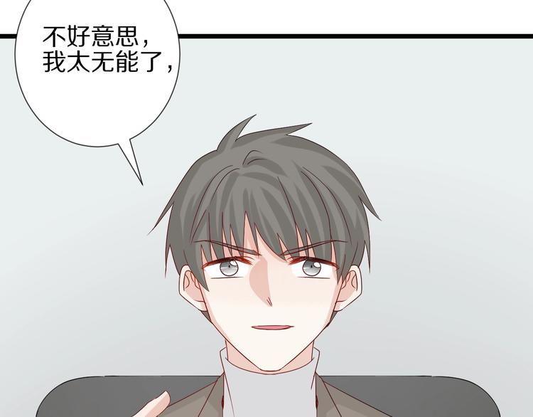 第18话 女皇逆天手段改写命运1
