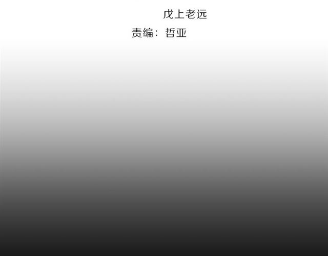 第33话 偿还25