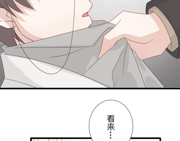 第21话 有人盯上女皇啦？！34