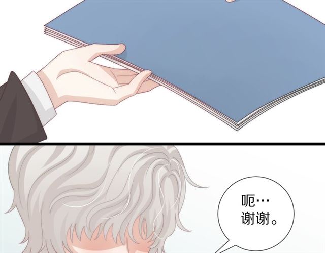 第37话美少年要出道？！49