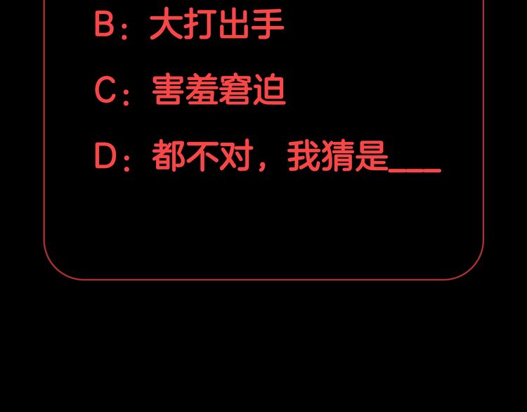 第1话  女皇穿越PK霸道总裁172