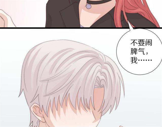 第42话 坦白27