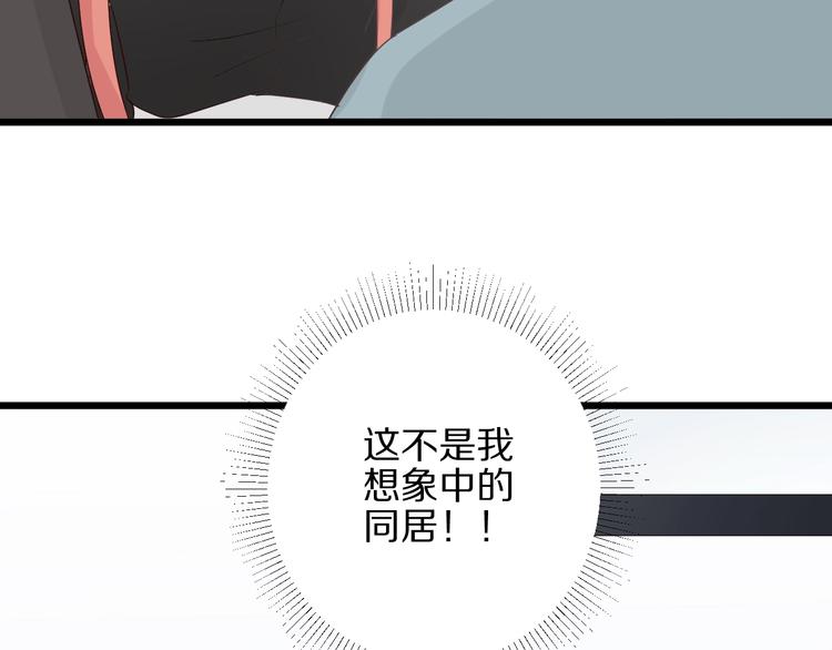 第22话  姐夫与小舅子的战争21