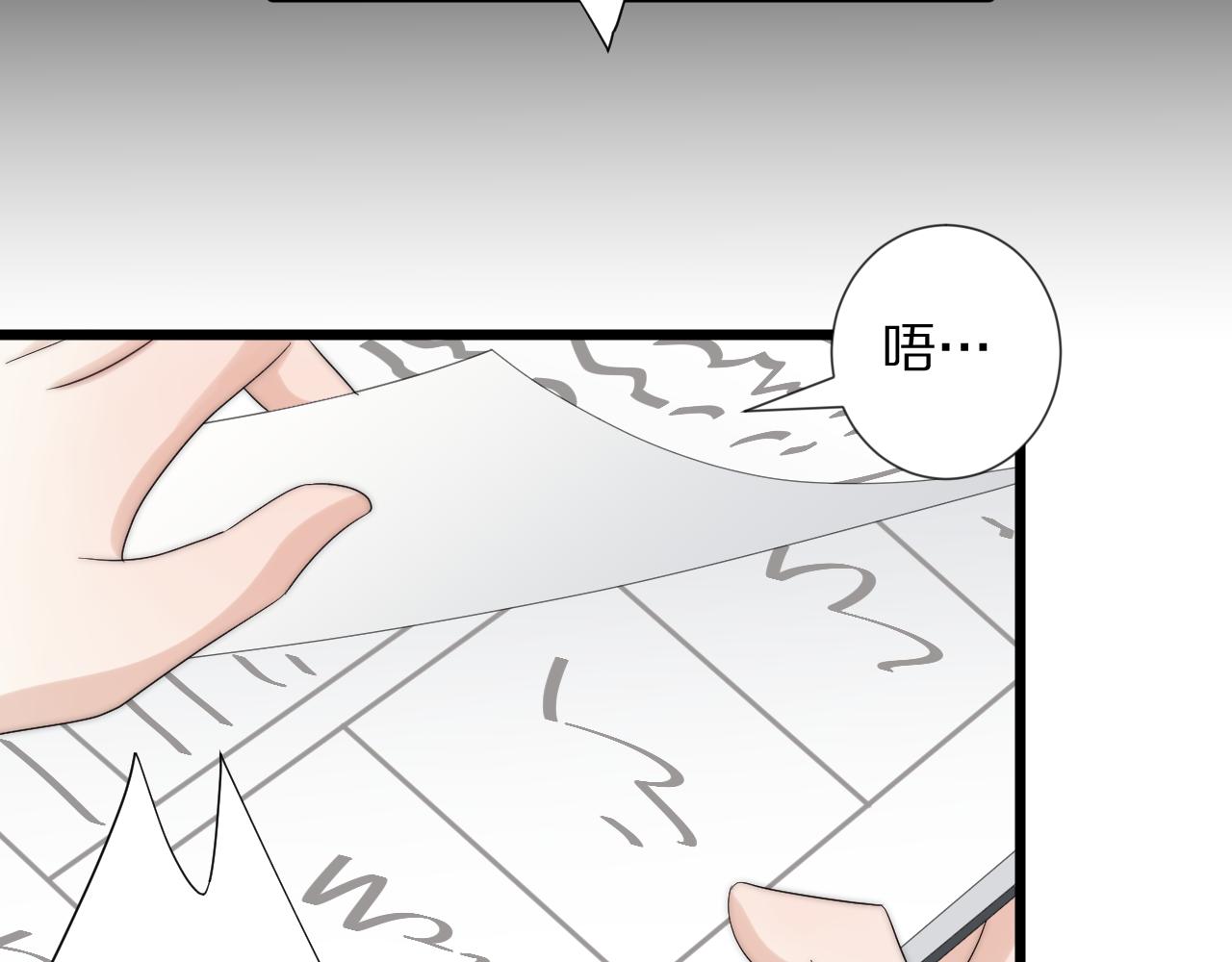 完结篇 新生！175