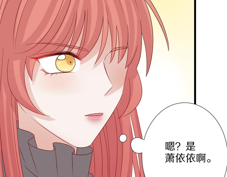 第4话 霸总要被女皇崩人设啦？118
