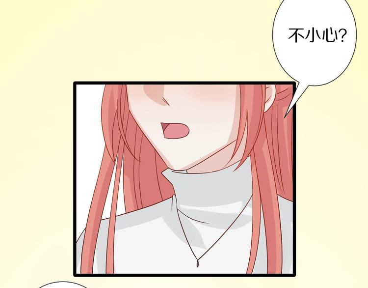 第24话 骄傲的明星的攻略之道2