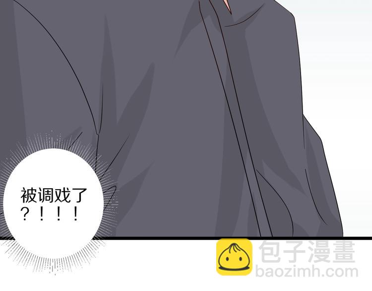 第24话 骄傲的明星的攻略之道37