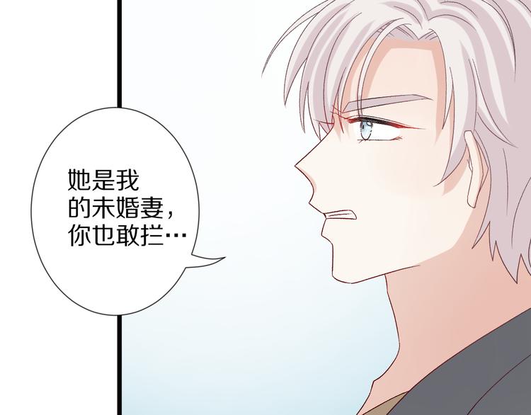 第8话 总攻女皇要放弃后宫啦？66