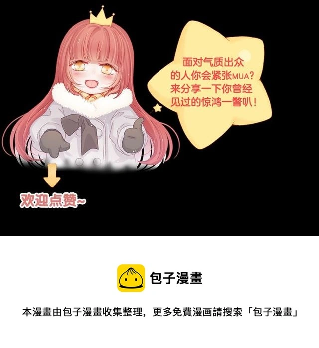 第43话 诱惑85