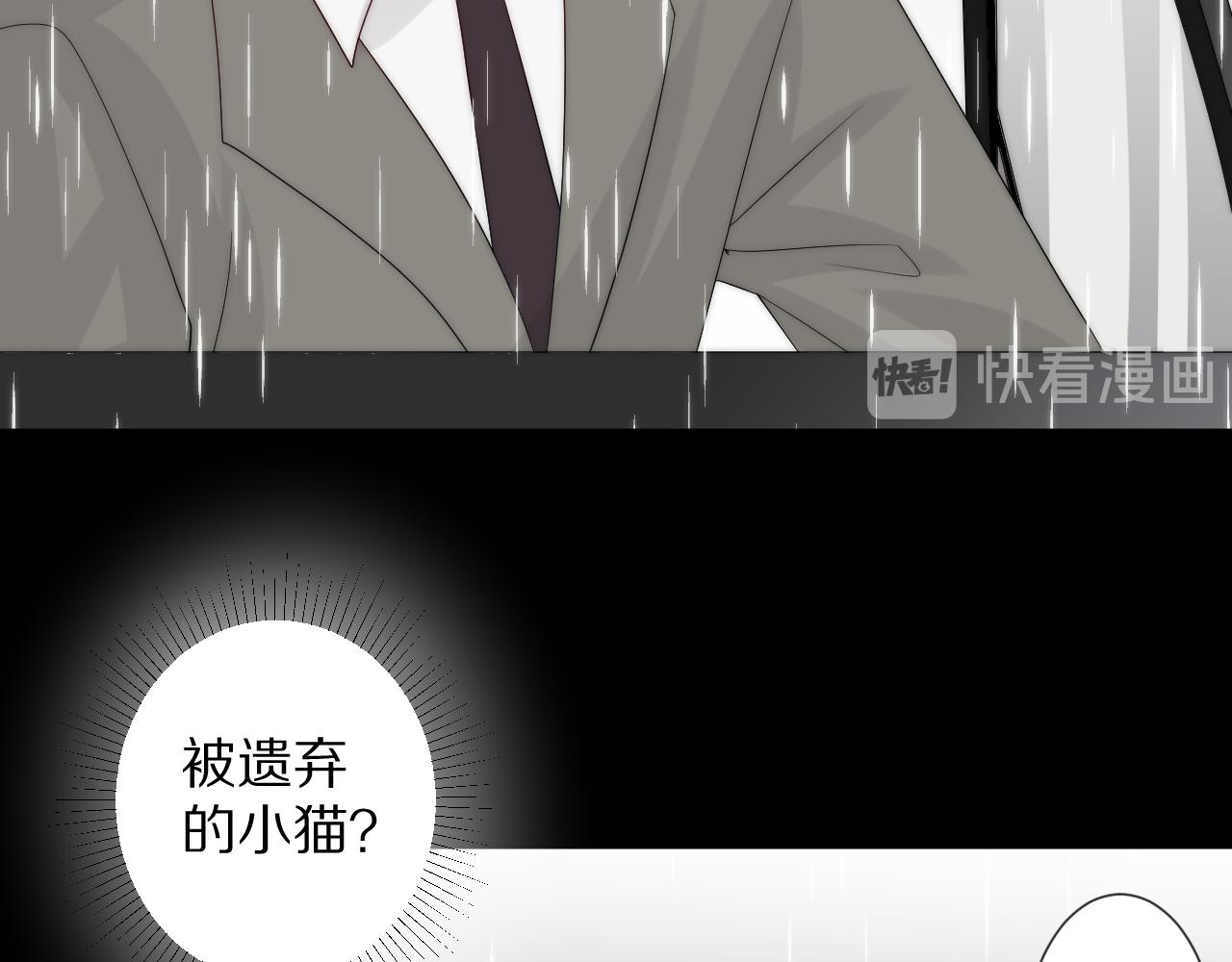 第46话 疏忽60