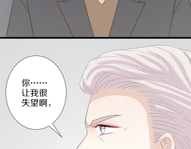 第9话 女皇&amp;amp;总裁斗渣爹后妈！21