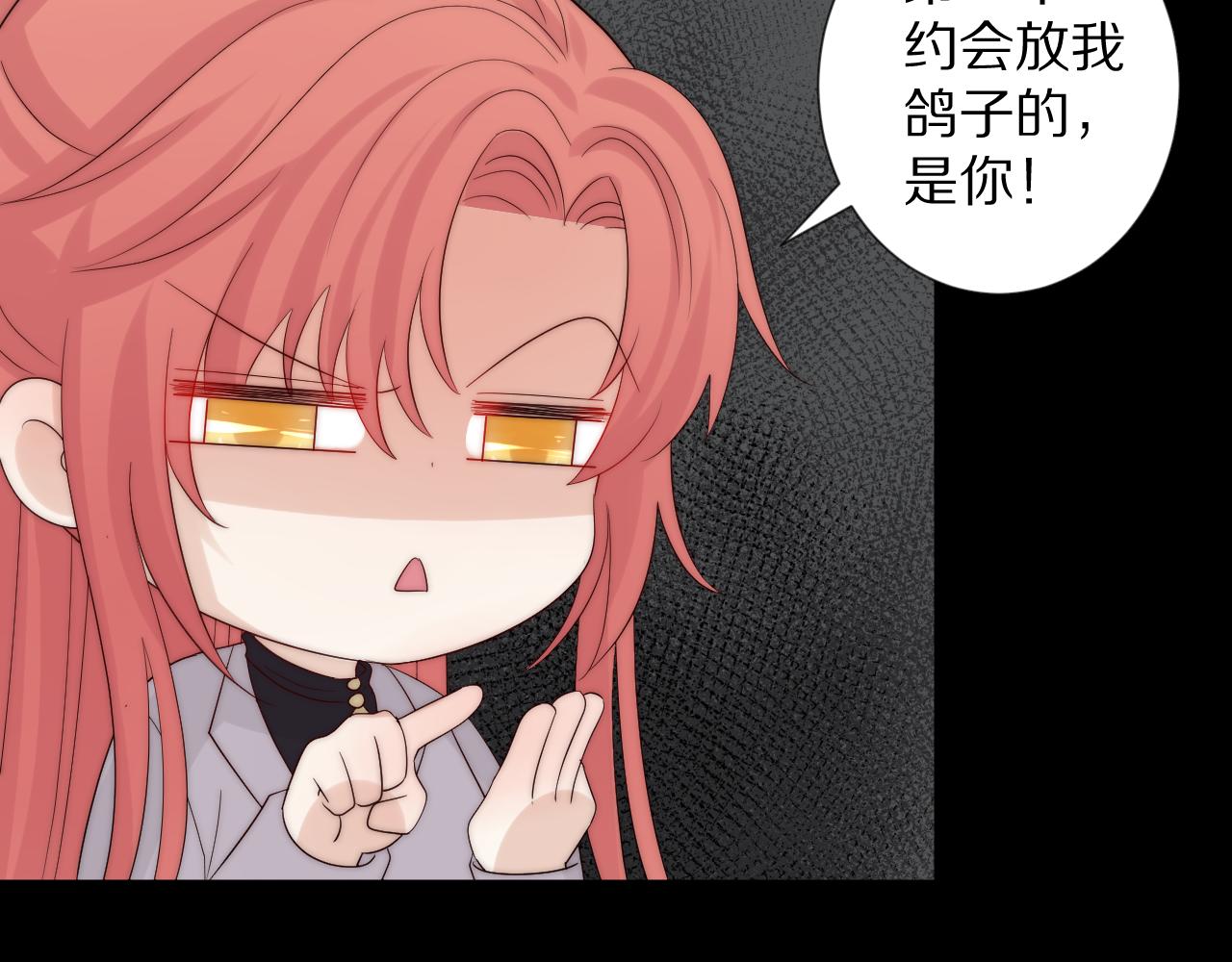 完结篇 新生！154