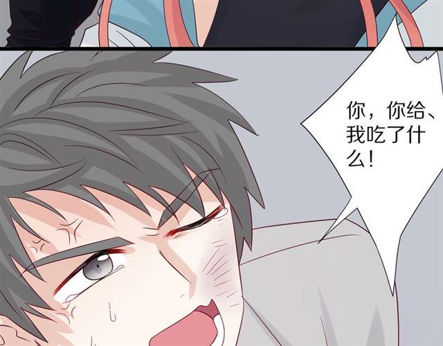 第33话 偿还70