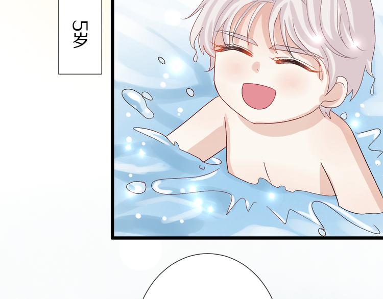 第10话 女皇见家长的样子是？69