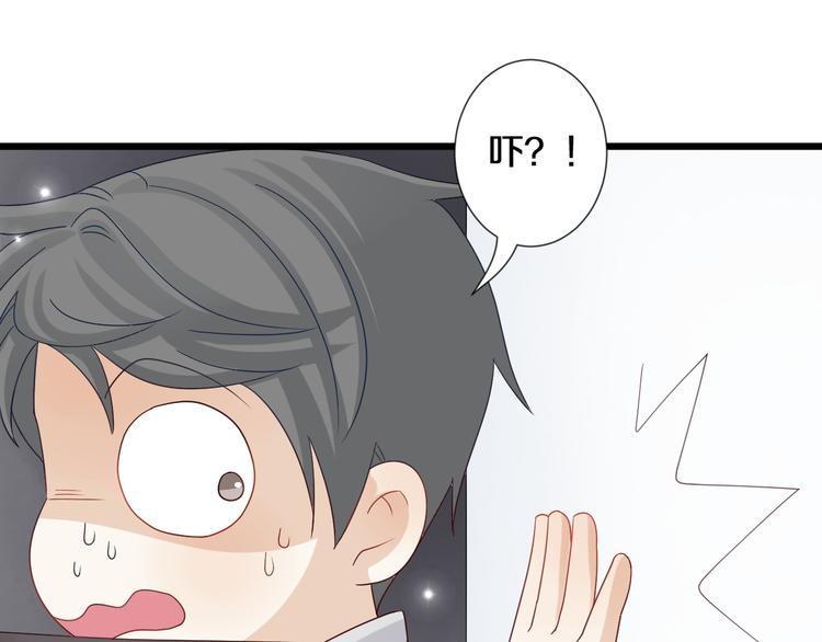 第1话  女皇穿越PK霸道总裁81