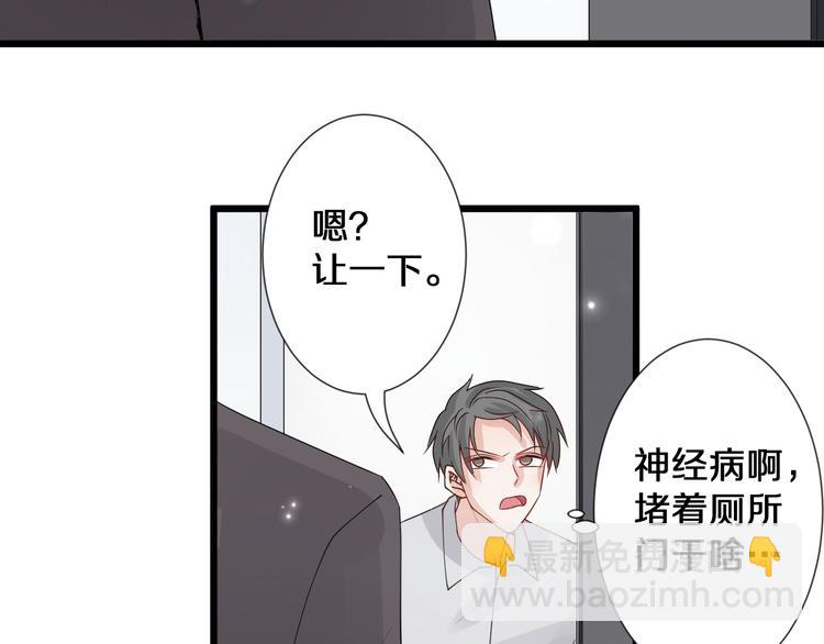 第1话  女皇穿越PK霸道总裁67