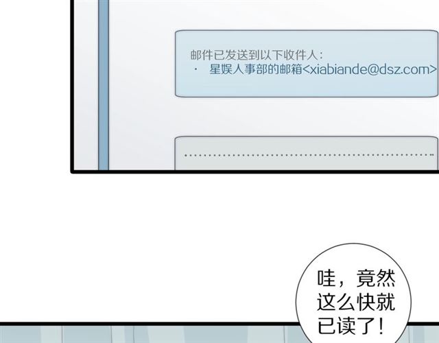 第37话美少年要出道？！8