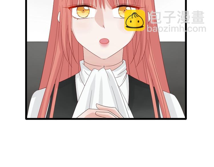 第16话 女皇遭群嘲！她将？93