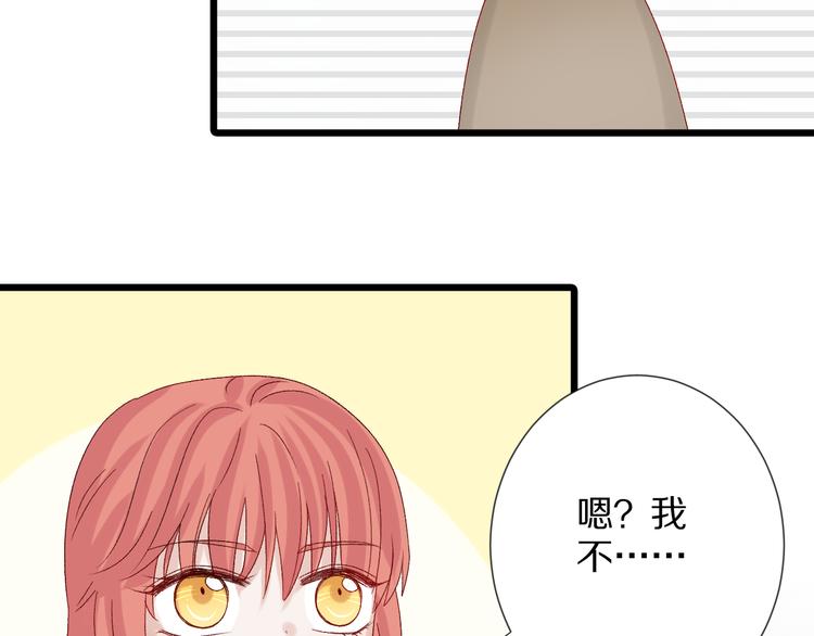 第11话  渣爹！你惹怒本皇了95