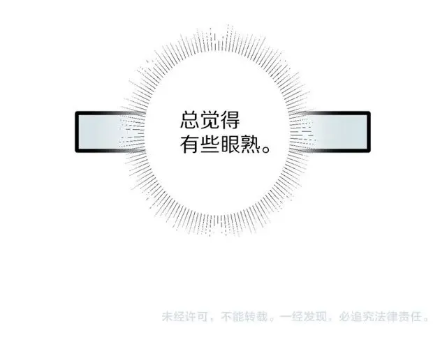 第38话示威81