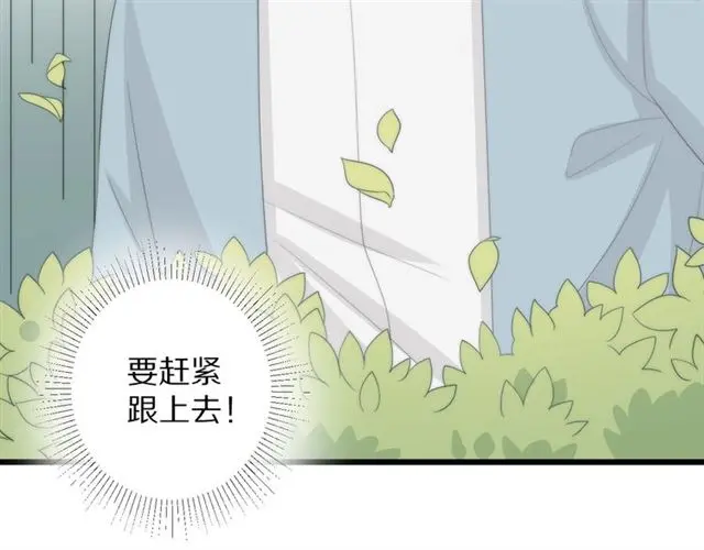 第38话 示威10