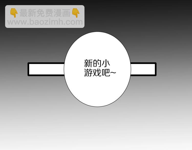 第23话 女皇被攻略？9