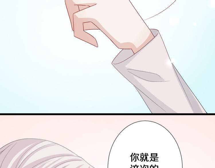 第1话  女皇穿越PK霸道总裁135