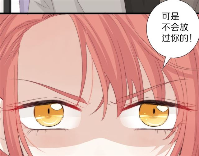 第41话 痛击6