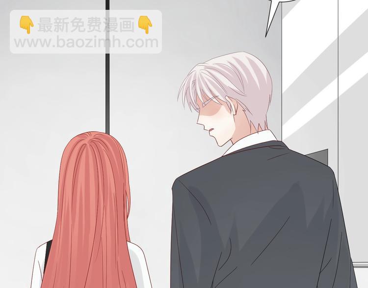 第16话 女皇遭群嘲！她将？6