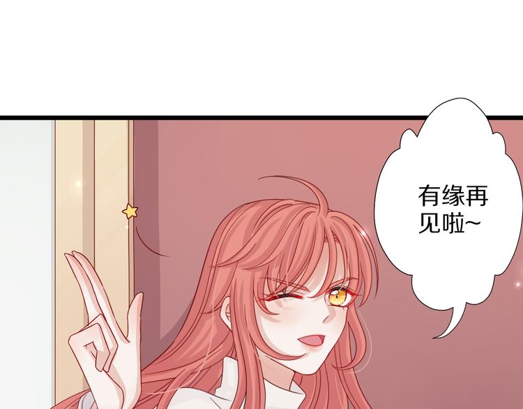 第2话 渣攻女皇&amp;amp;奶狗总裁？104