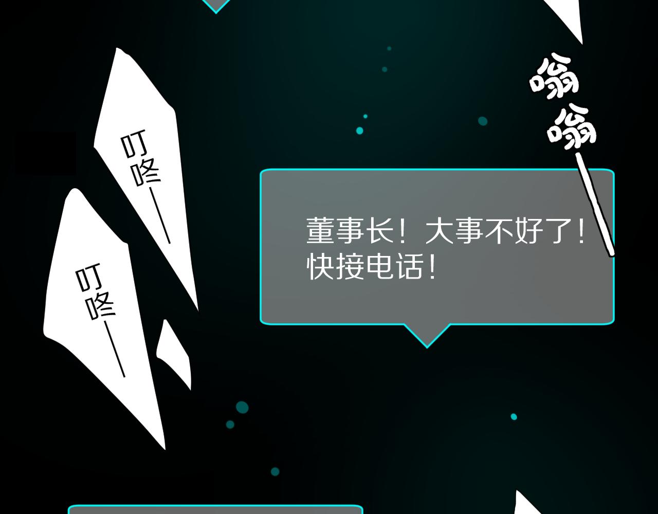 完结篇 新生！70
