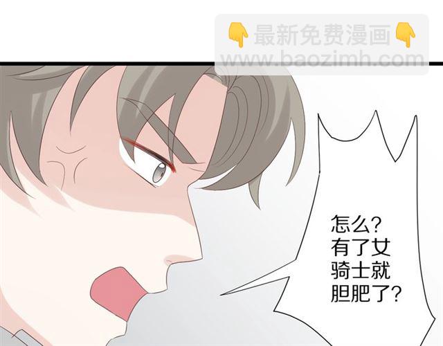 第35话 失落30