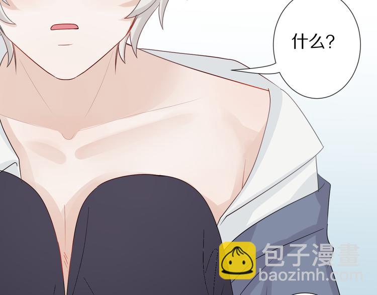 第5话  女皇虐渣博美男一笑？60