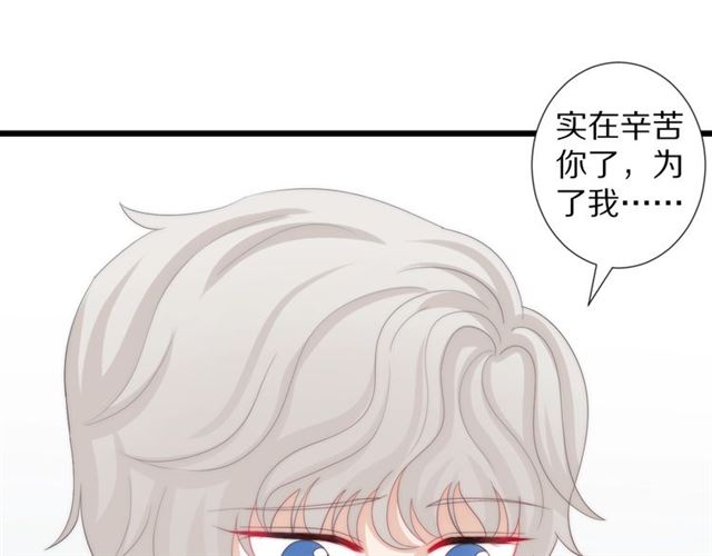 第39话 热搜?11