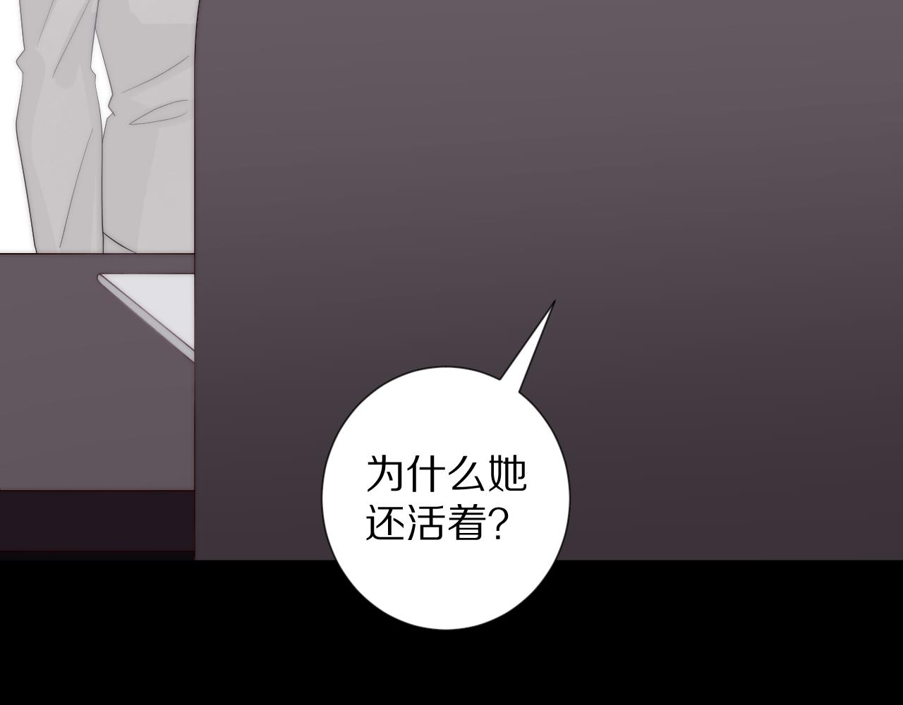 第45话 隐情21