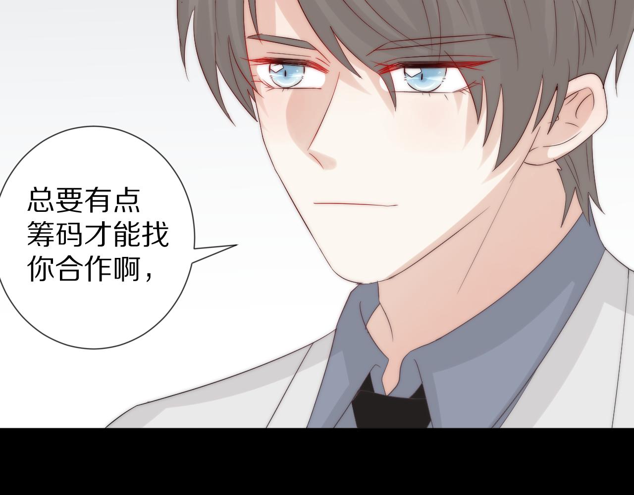 完结篇 新生！121